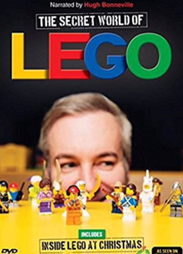 乐高的秘密世界