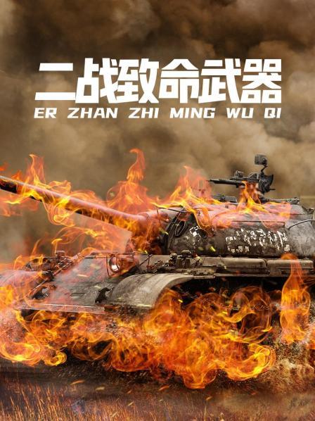 德国采取“集群战术”重创英语国王牌舰艇