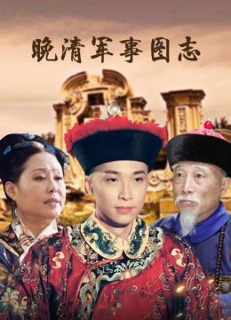 英语军占领香港口第一次鸦片战争打响