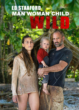 荒岛余生德爷全家挨饿记