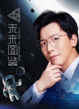 病毒是永远的敌人吗？