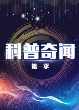 这种虾放在450度的高温下都煮不熟