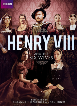 亨利八世的6位皇后