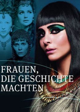 改变历史的女性