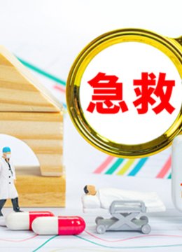 生命的守护急救故事