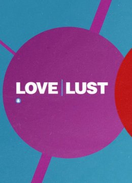 爱情与色欲