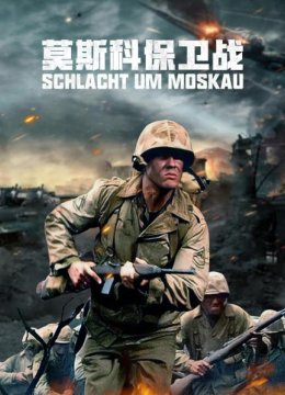 信念之兵临城下（一）