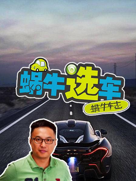 哪些车的变速箱最靠谱？独家盘点来也