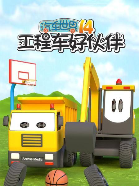 工程车救援bus并清理路上碎石