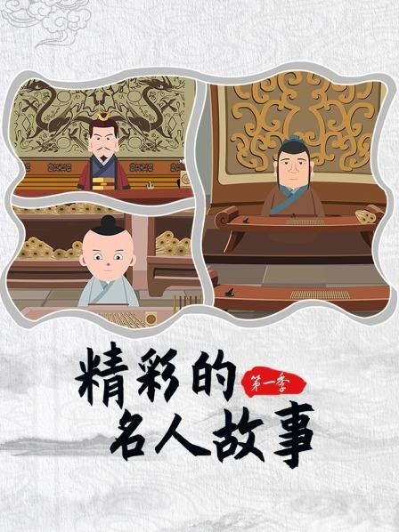 至圣先师孔子