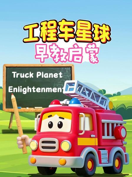 雪人DIY卡卡艾迪教你三步搞定！