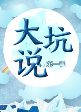 分钟看完惊悚恐怖片《屏住呼吸》