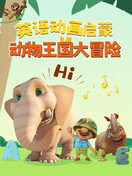 WakeUp（趣味动画）