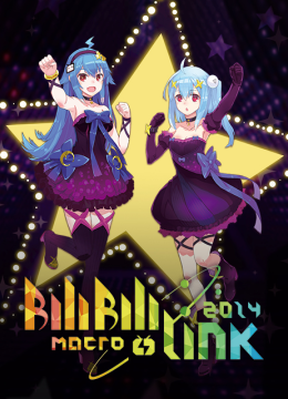 BILIBILIMACROLINK2014