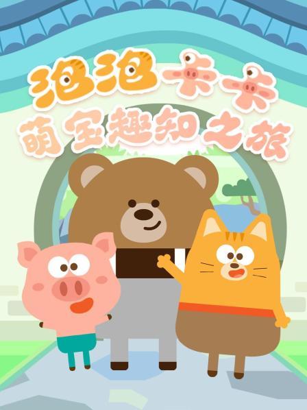 海岛瀛洲（上）