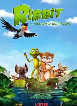 魔法青蛙历险记