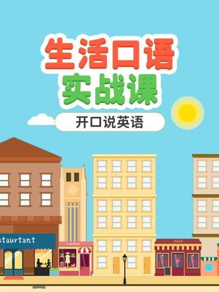 Topic1Atarestaurant、1Beforetheme