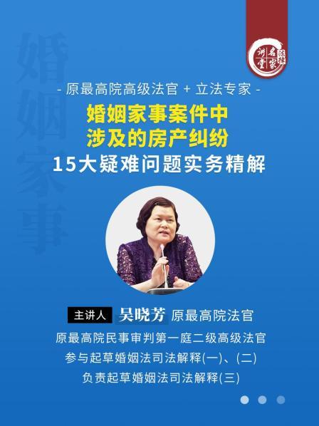 共有房屋、共同出资、未成年子女房产