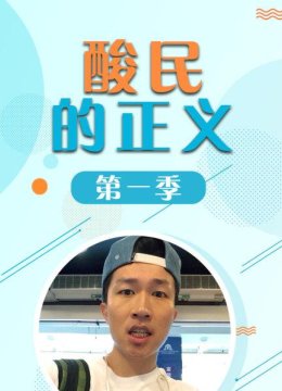 阿雅坦诚找代理孕母?