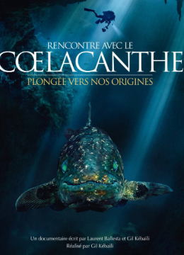 转角遇见史前鱼