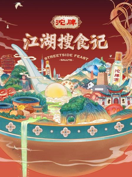 岳阳首家虾尾店煤火热油烹制的老街味道