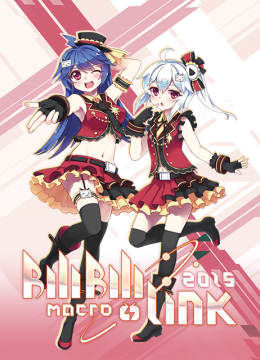 BILIBILIMACROLINK2015