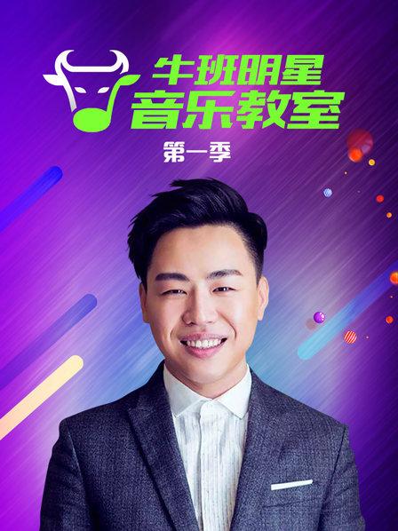 袁娅维教你唱《LoveCanFly》