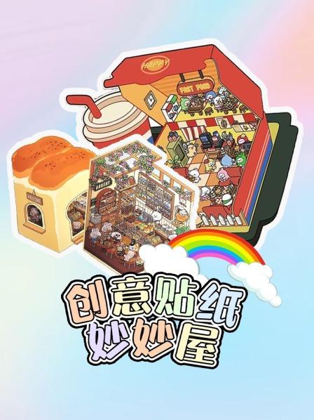 卡皮巴拉美容馆