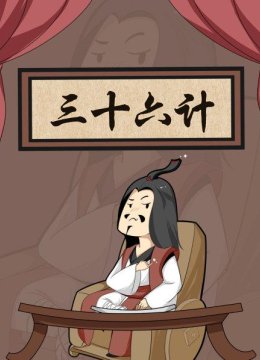 杨坚派我去灭掉陈国结果遇到猛人我巧用妙计轻松拿下