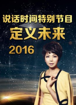 陈嘉映技术时代的人生意义