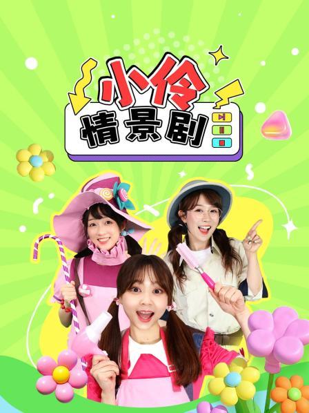 美味侦探社！谁动了我的面包？指纹追踪大冒险