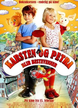 卡斯帕和艾玛最好的朋友