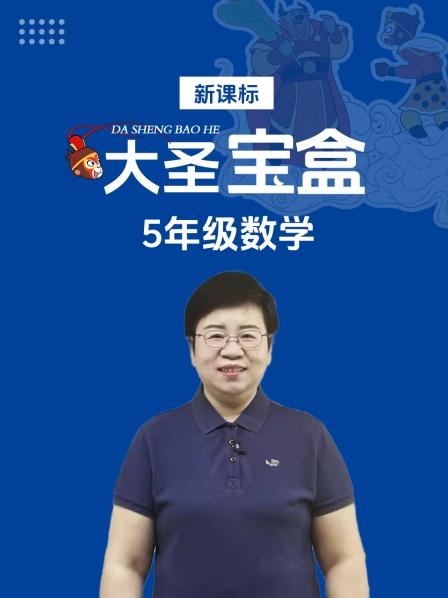 第一章1小数乘整数