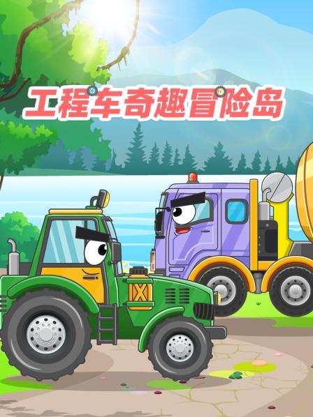 叉车的货物怎么会出现在马路中央，零件组装