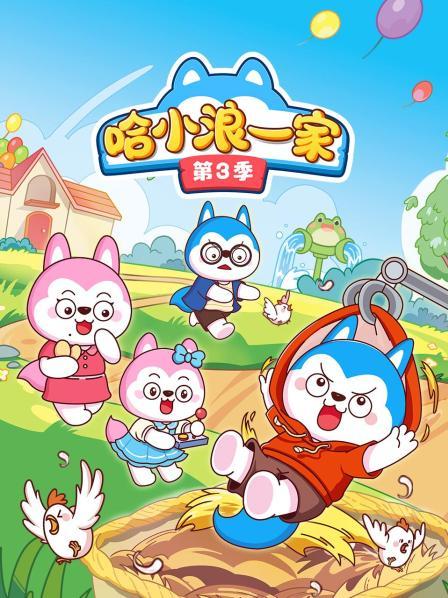 家庭地位和躲猫猫