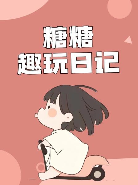 亲子玩医生玩具过家家超嗨