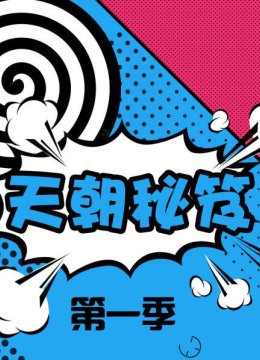 和服背后的包包原来是这样用的14