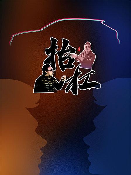 马不停蹄之自驾宝石谷，大众途锐试驾