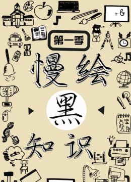 我们以为昆曲过时了没想到却那么美