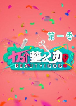 假体隆胸原来是这样，硅胶假体安全性高成首选，太平公主变性感尤物不是梦