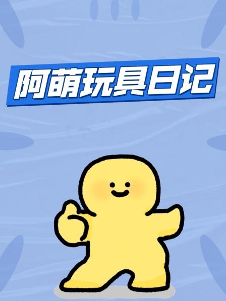 冰雪奇缘艾莎公主卡片变出彩色起泡胶