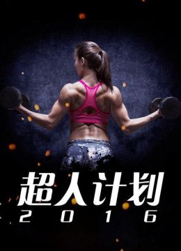 健康食海陆沙拉