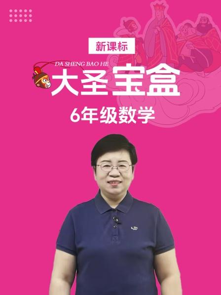 第一学期第一章1分数乘整数