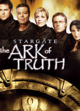 星际之门真理之箱