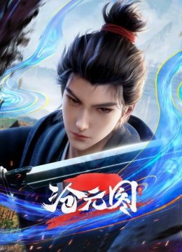 我孟川主打的就是一个升级和成长！