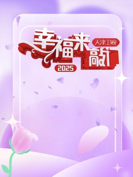 始于“和平杯”终于逐梦行，票友付鸣讲述与京剧的不期而遇