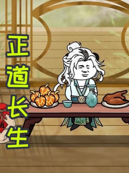 第1集伙刚穿越就遭遇时空乱流，被困在虚空足足十万年