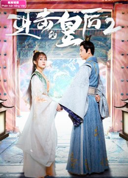 进击的皇后2越南语版