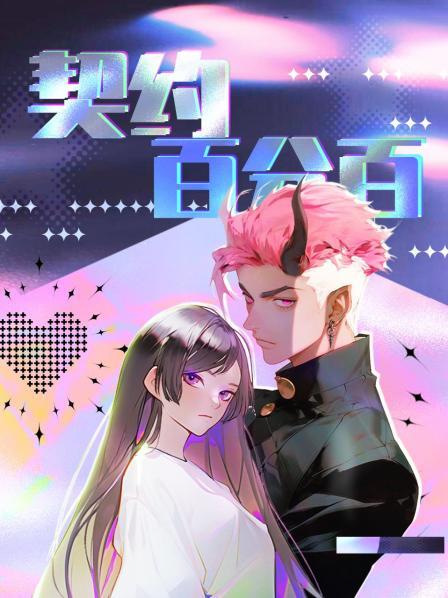 天上掉下来的魔界王子