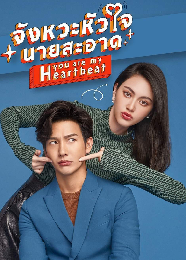 狐狸的夏天[泰语版]